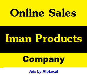 AlpLocal Iman Mobile Ads